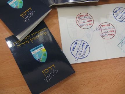 במהלך החופש הגדול ערכה הספרייה העירונית בנהריה תוכנית ייחודית וחווייתית לילדים לשם עידוד הקריאה
