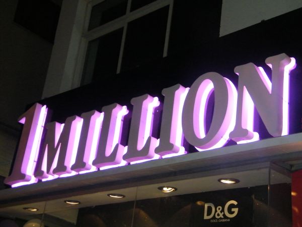     1MILLION?