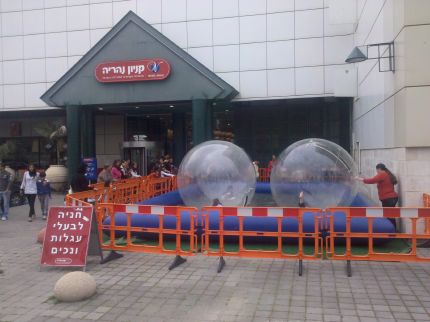 - wow balls   